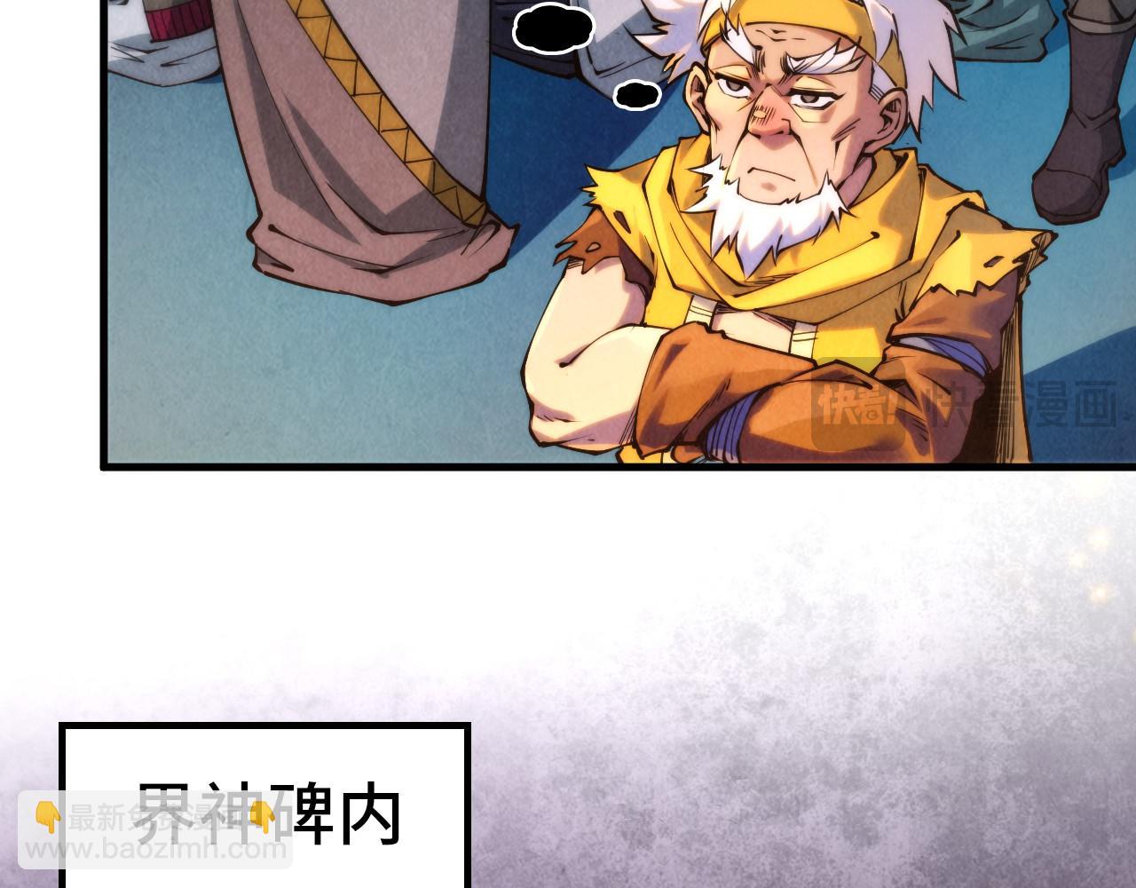 第250话 地、水、火、风39