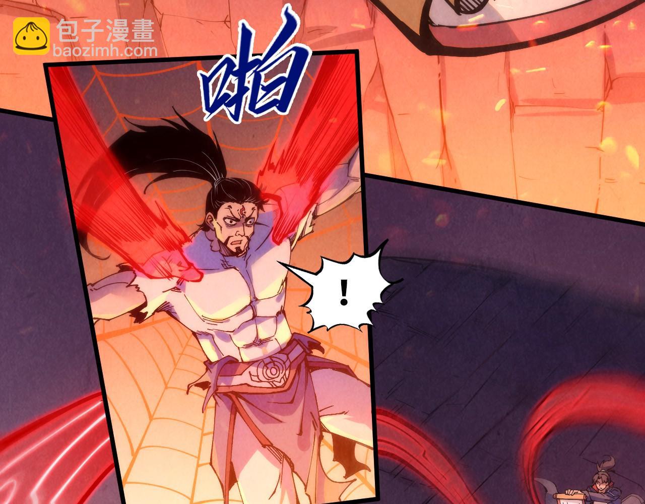 第250话 地、水、火、风4