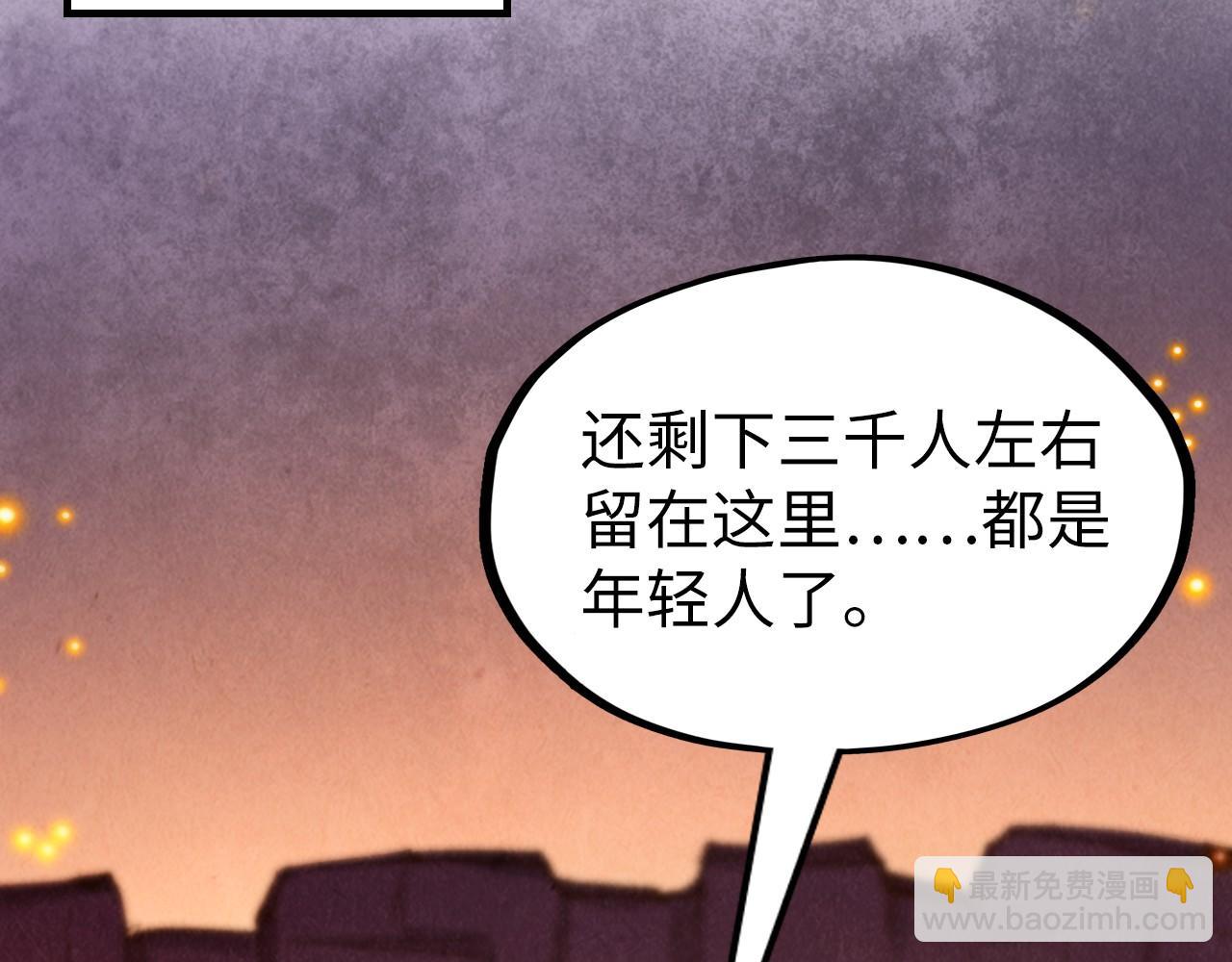 第250话 地、水、火、风40