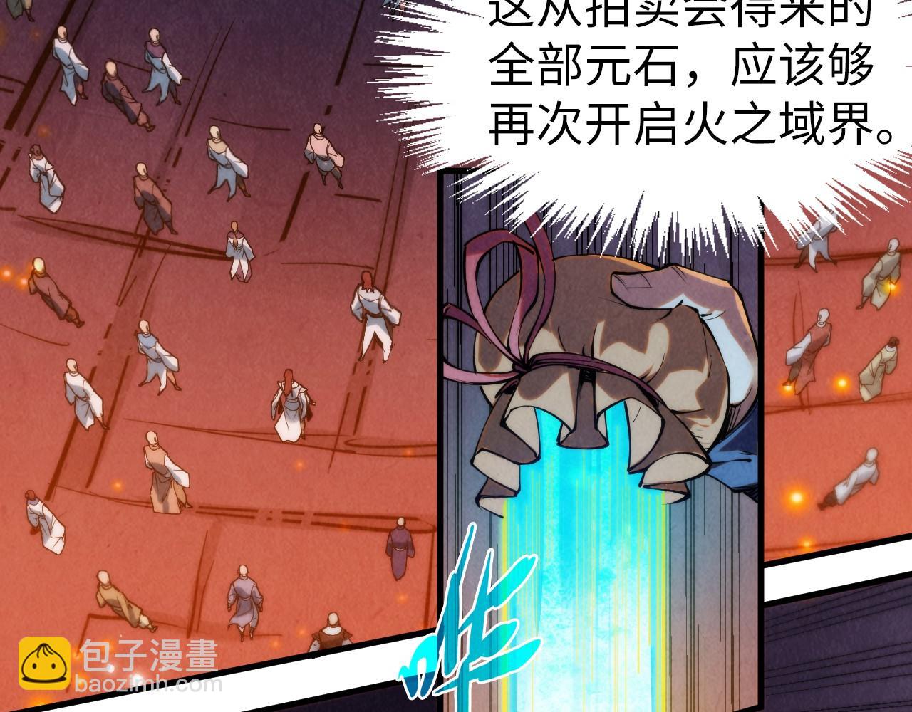第250话 地、水、火、风43