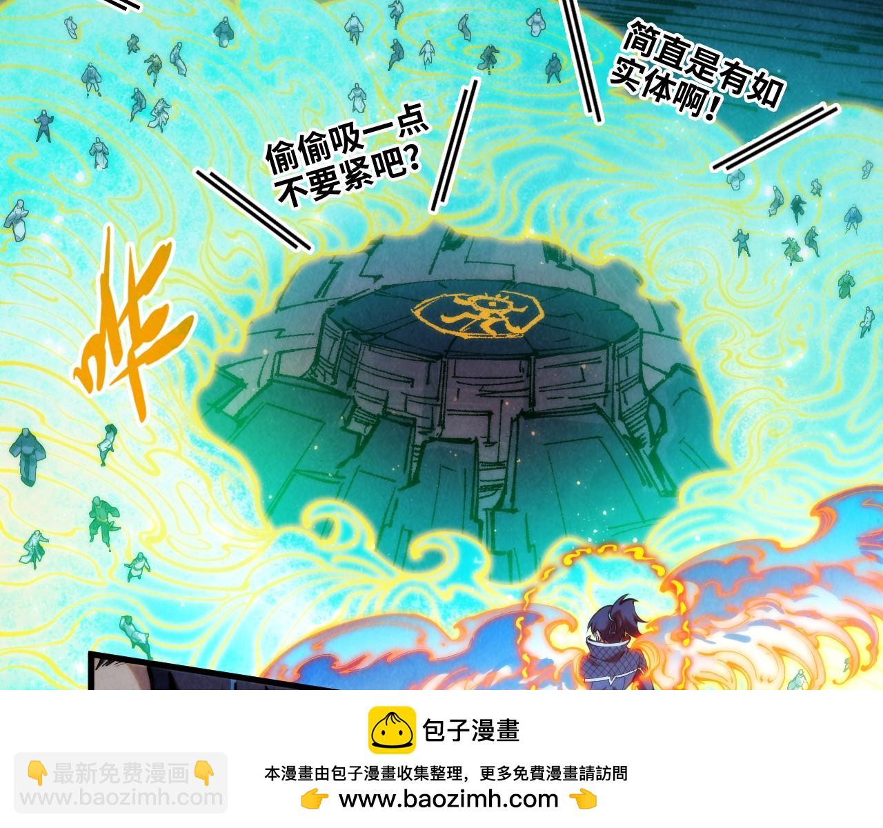 第250话 地、水、火、风49