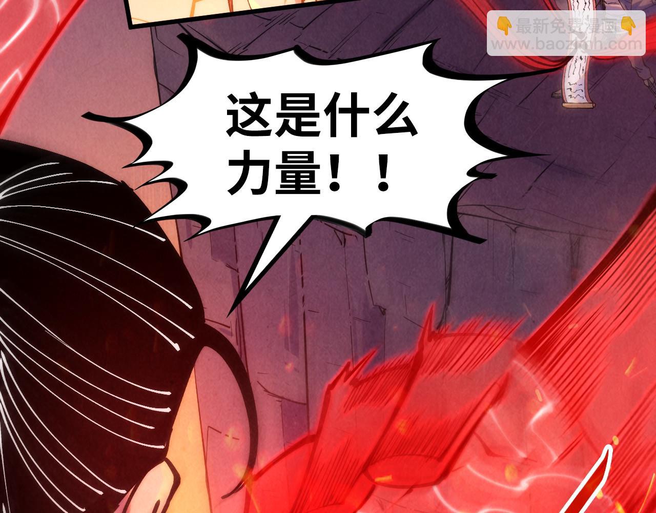 第250话 地、水、火、风5