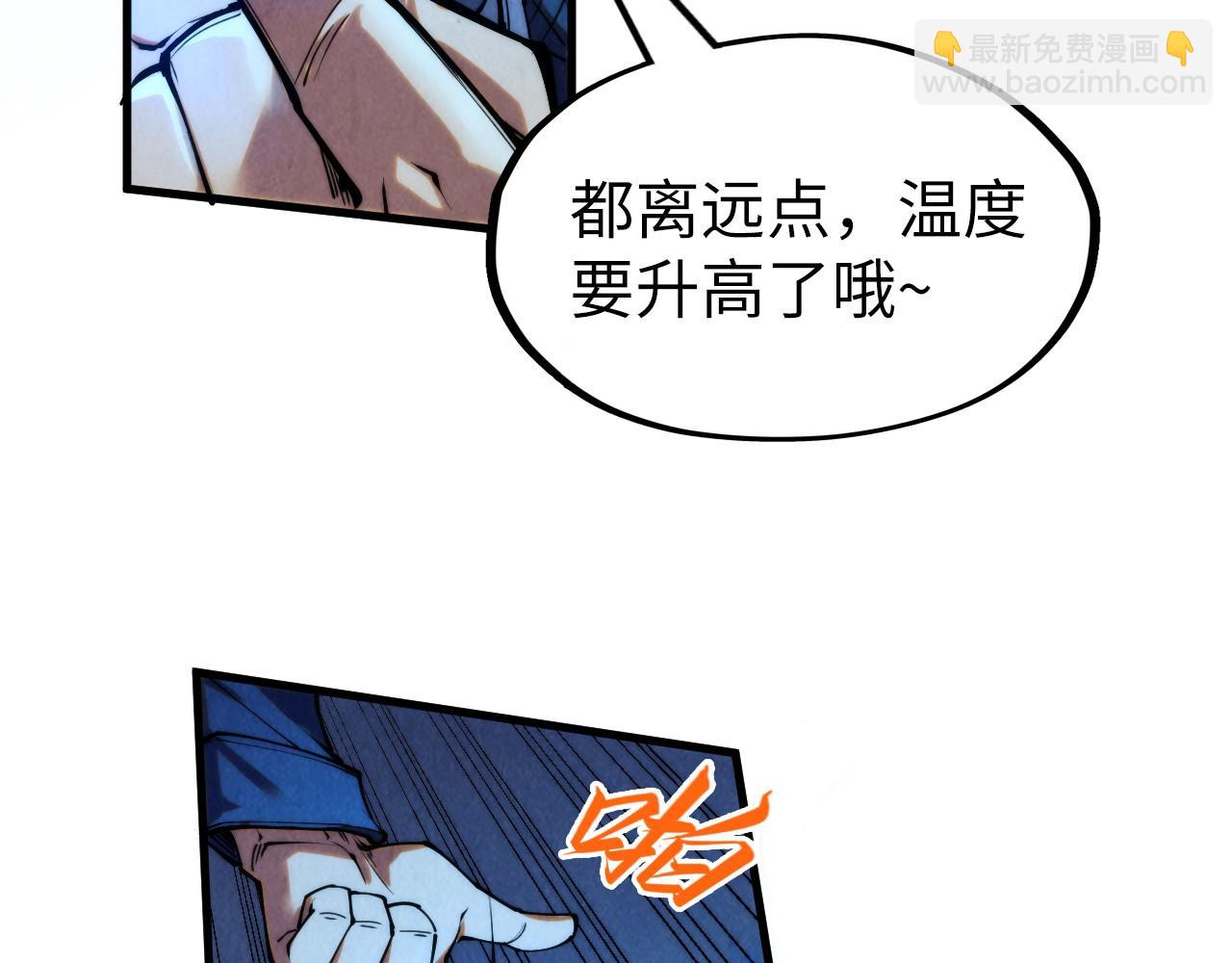 第250话 地、水、火、风55