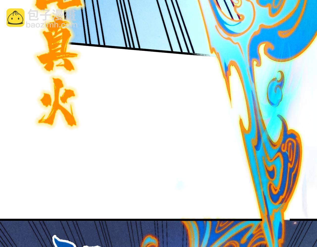 第250话 地、水、火、风57