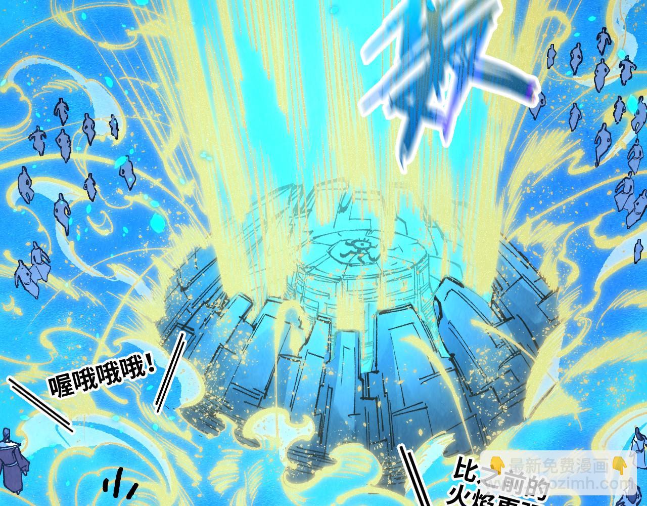 第250话 地、水、火、风63