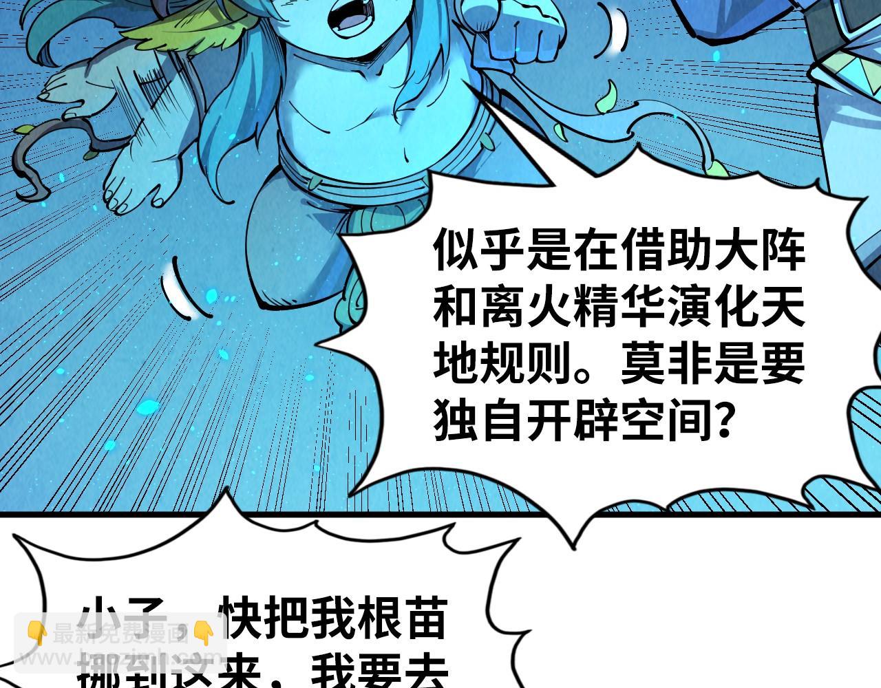 第250话 地、水、火、风68