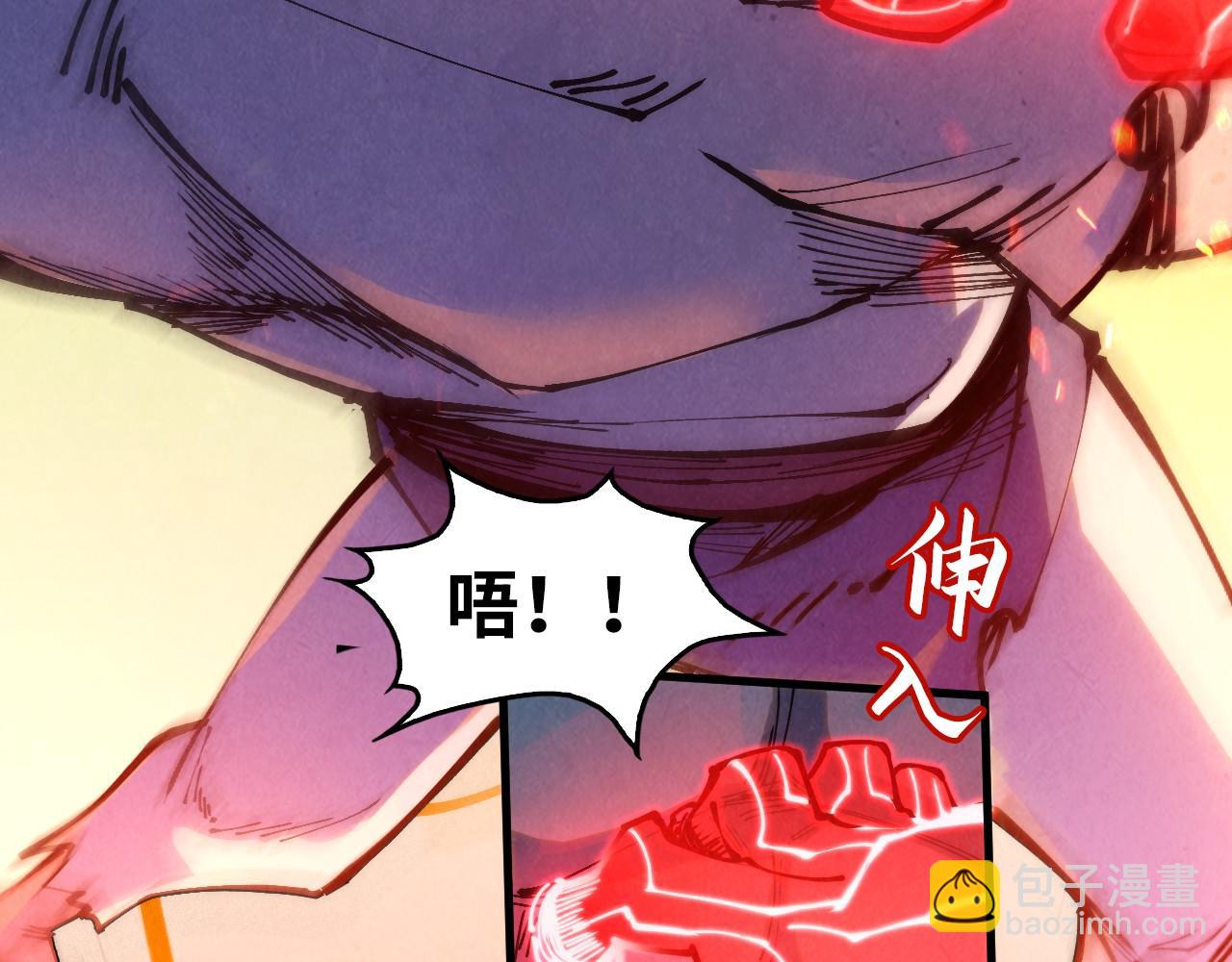 第250话 地、水、火、风7