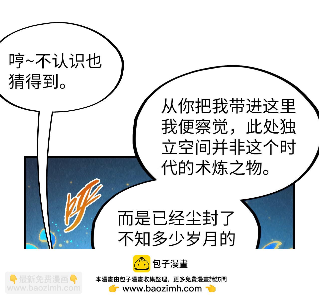 第250话 地、水、火、风71