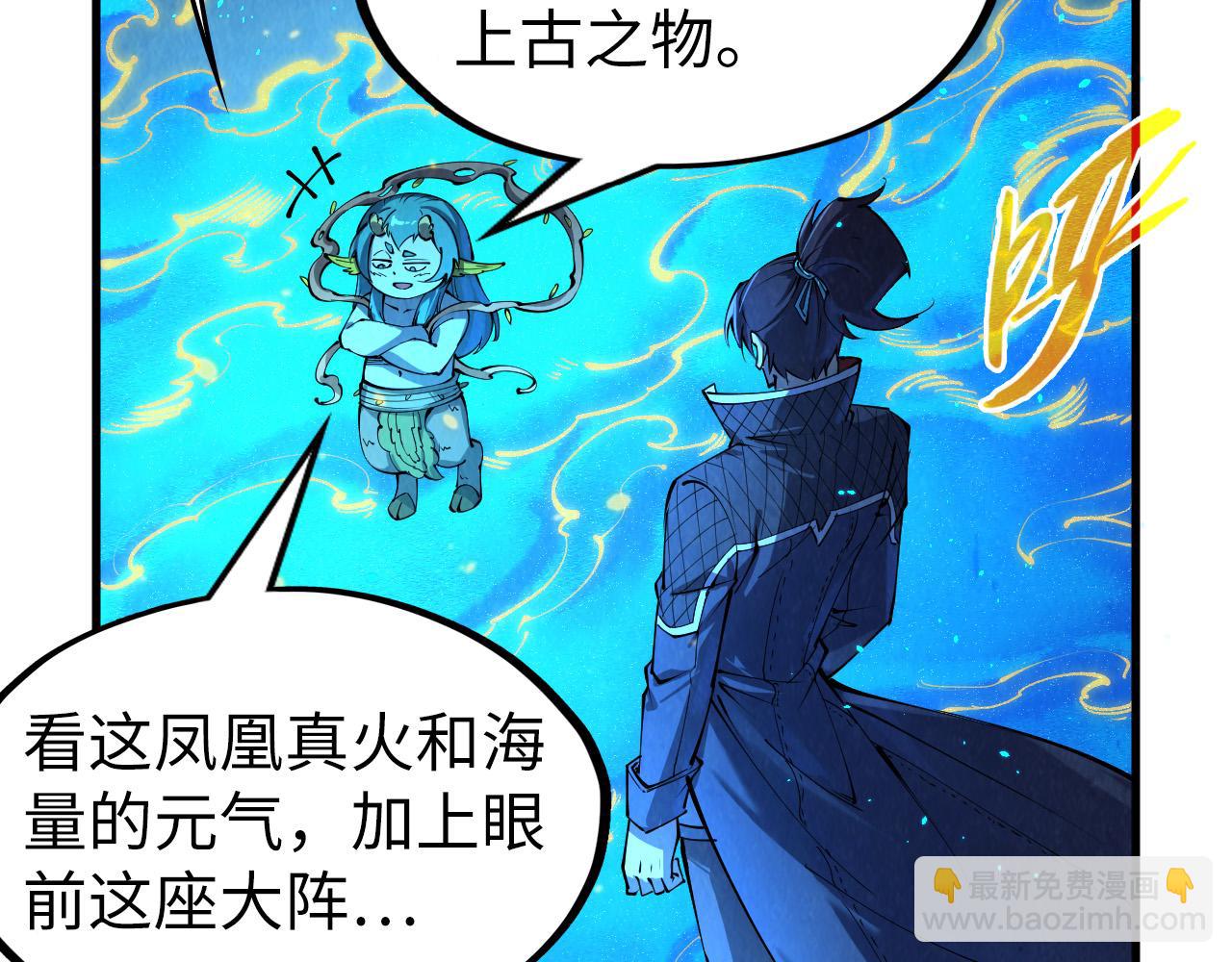 第250话 地、水、火、风72