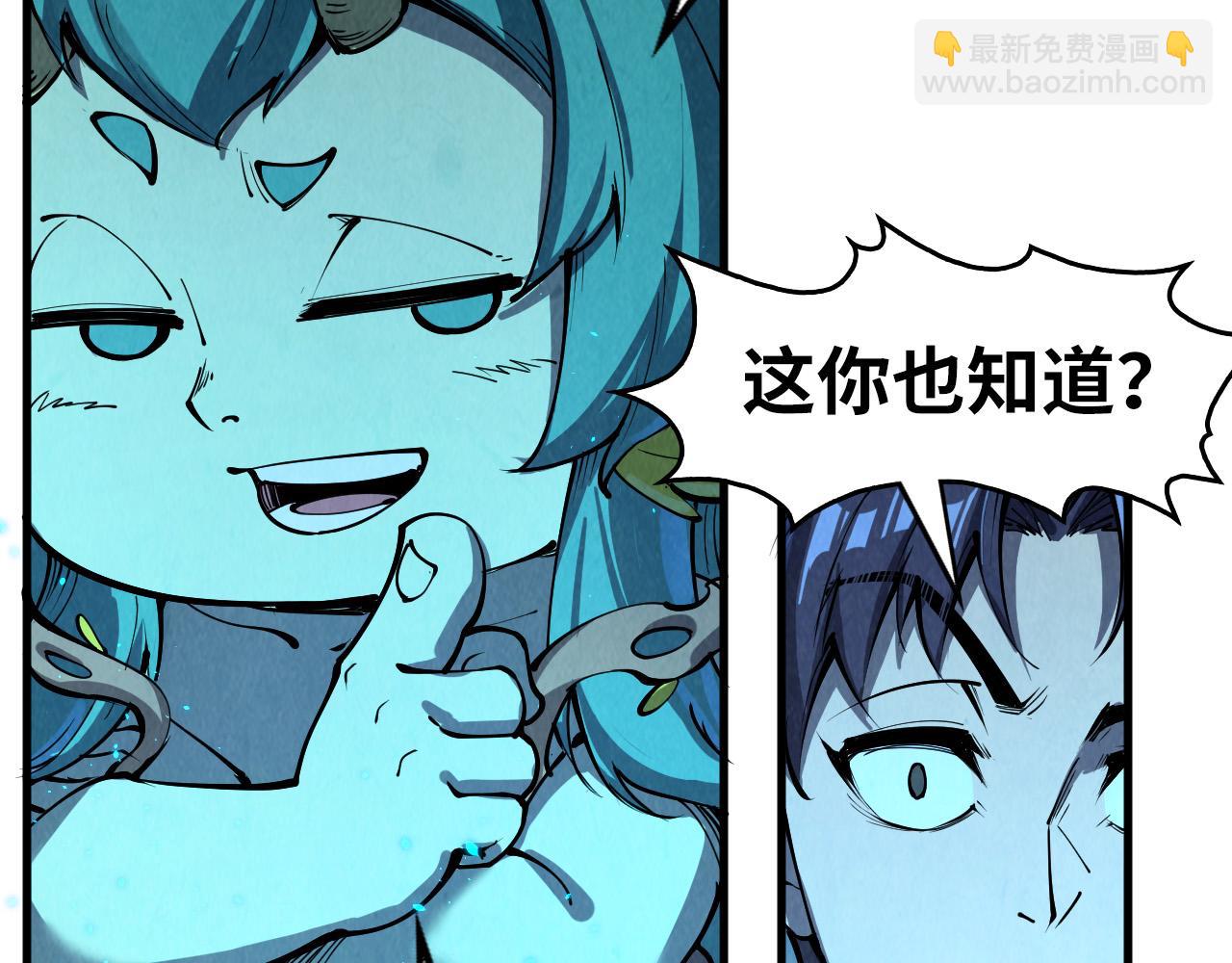第250话 地、水、火、风74