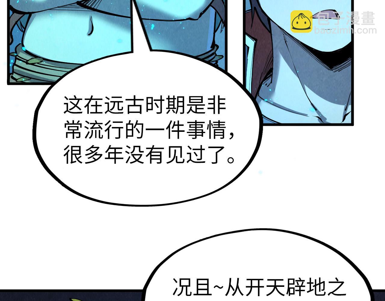 第250话 地、水、火、风75