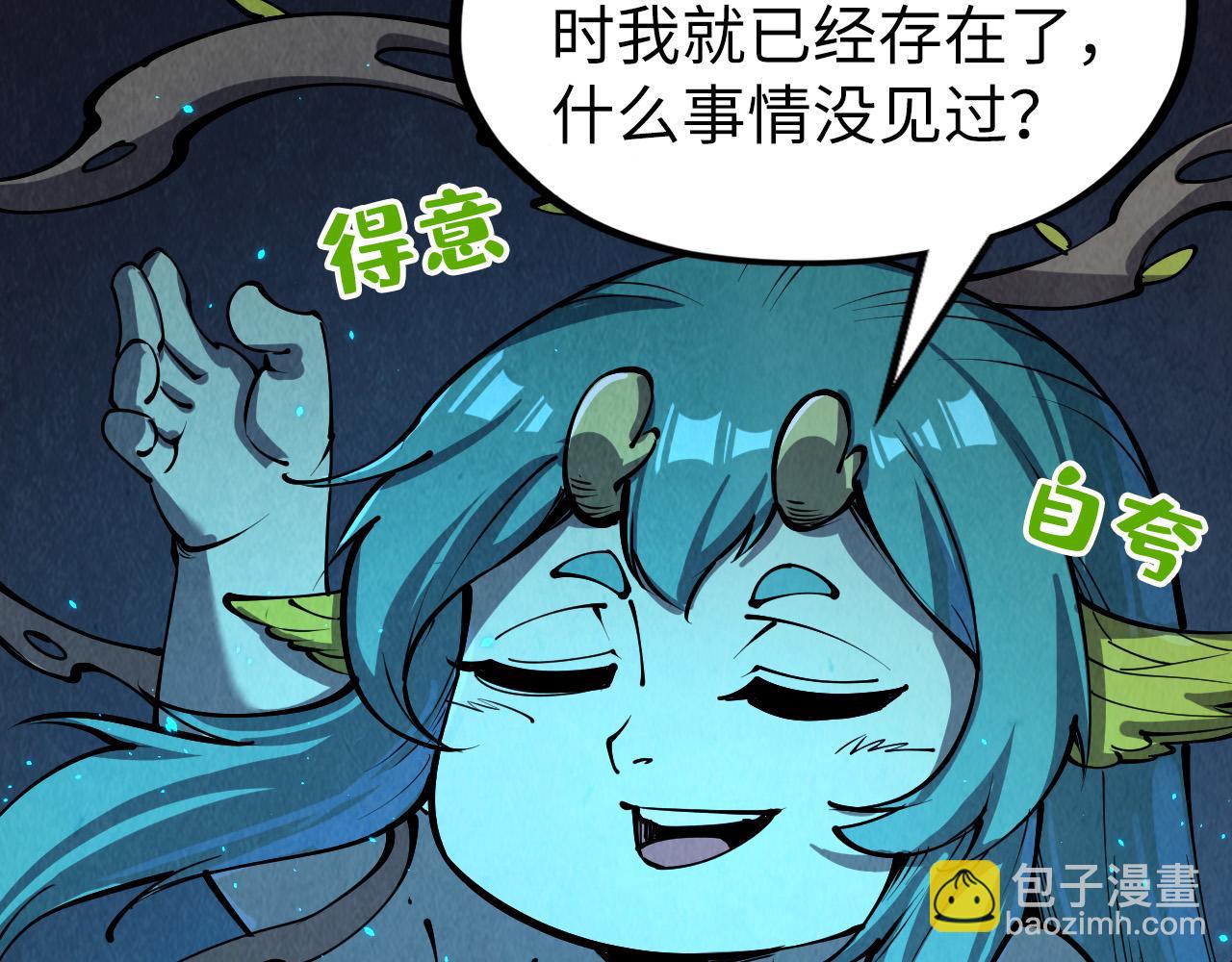 第250话 地、水、火、风76