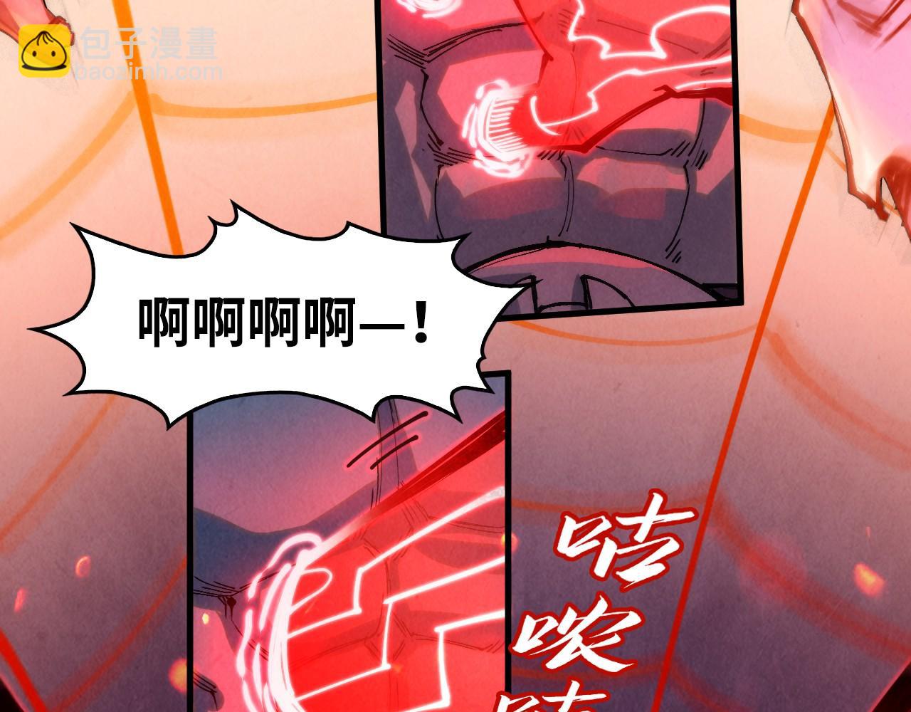 第250话 地、水、火、风8