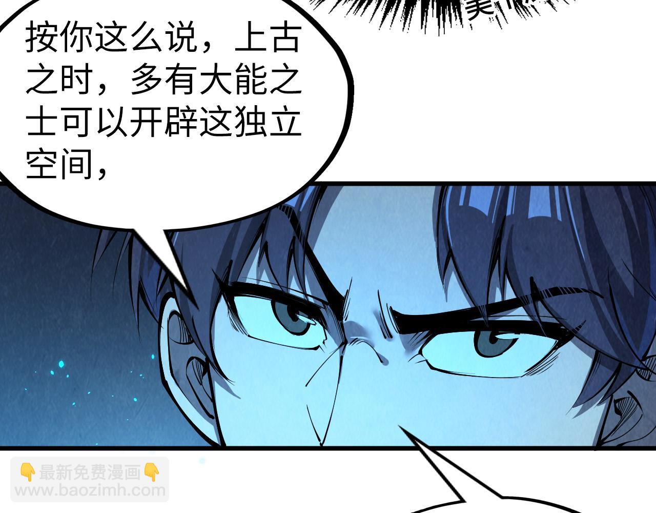 第250话 地、水、火、风80