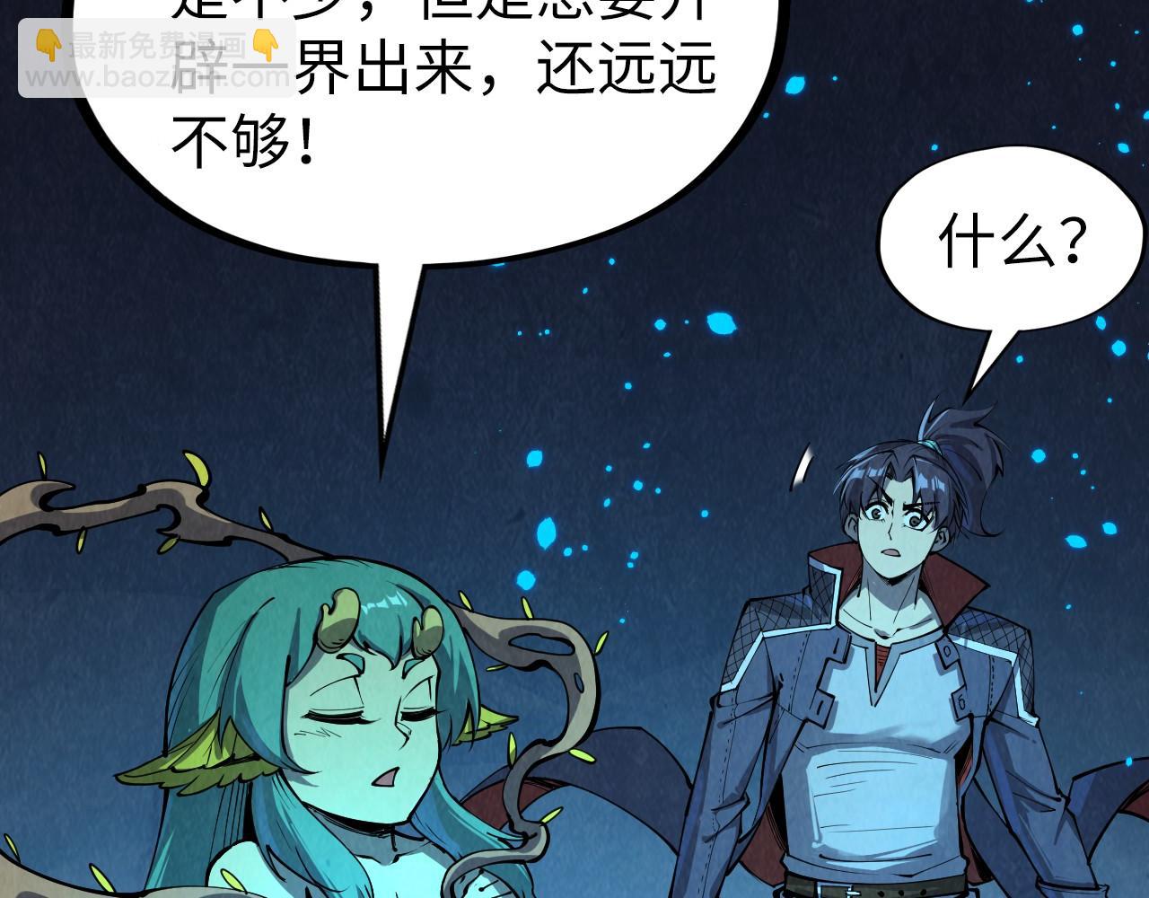 第250话 地、水、火、风83
