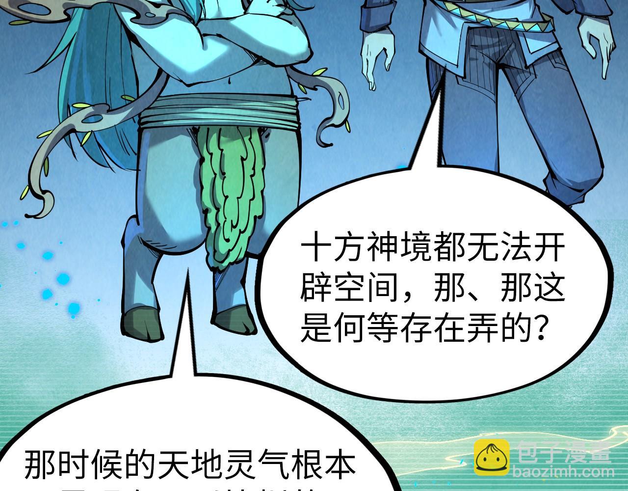 第250话 地、水、火、风84