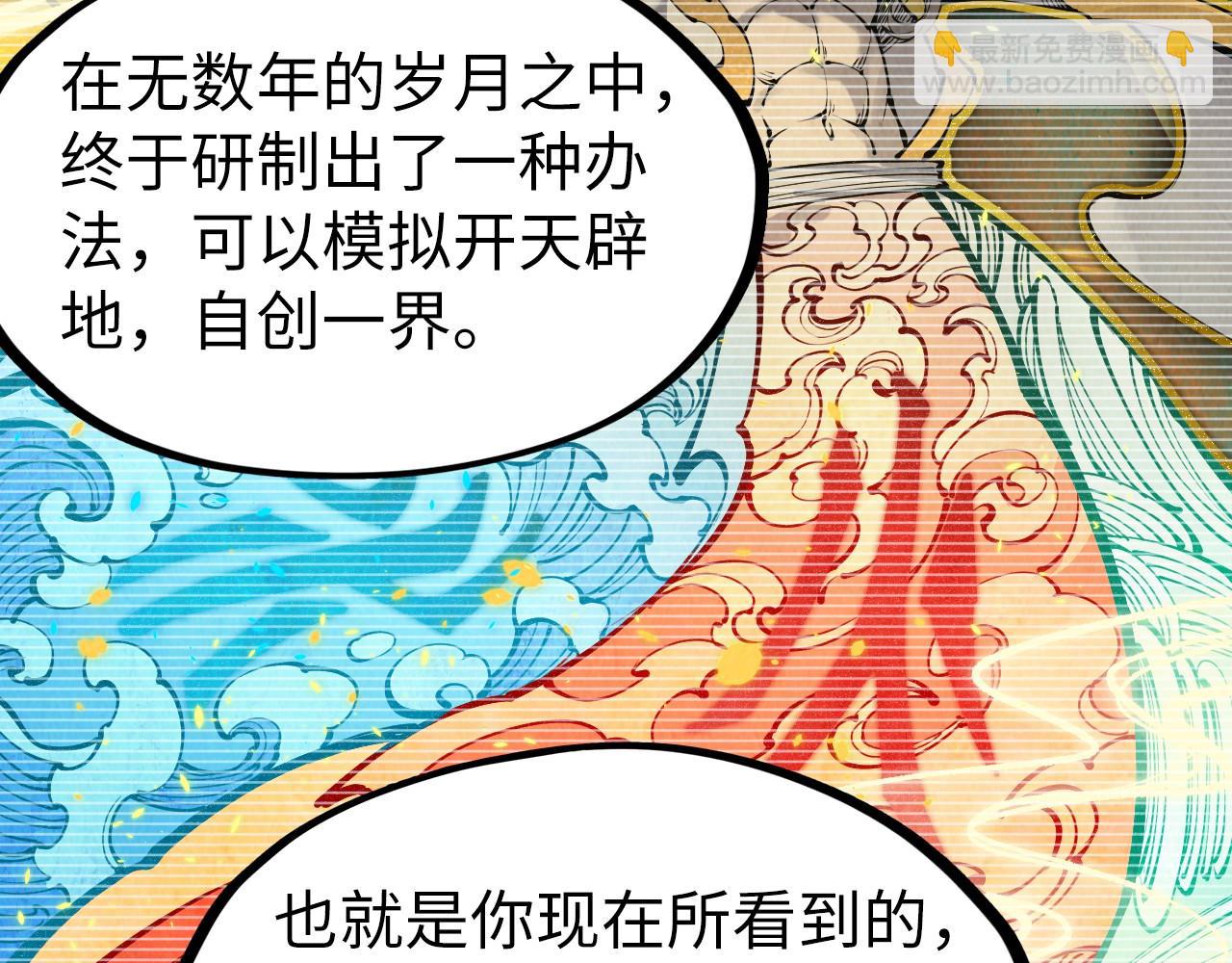 第250话 地、水、火、风87