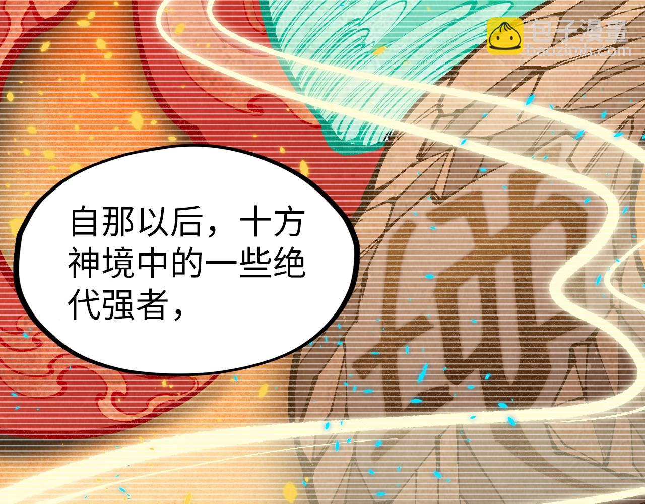 第250话 地、水、火、风89