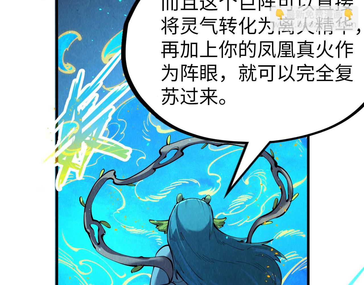 第250话 地、水、火、风93