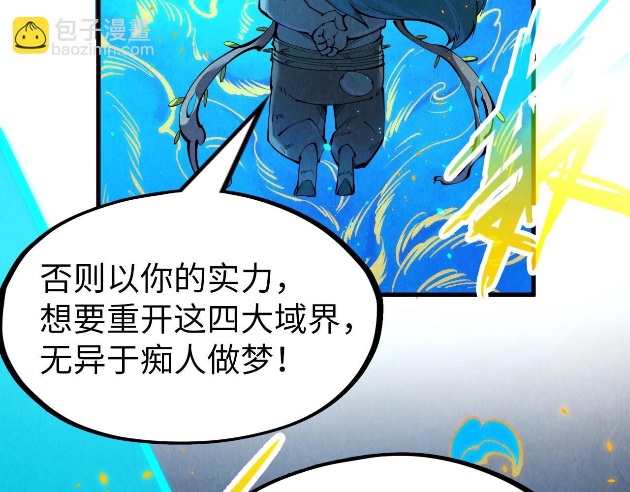 第250话 地、水、火、风94