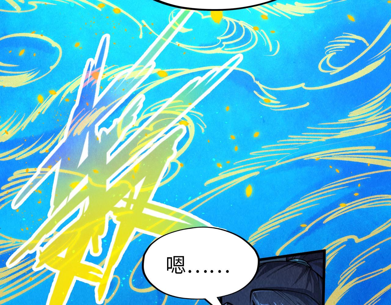 第250话 地、水、火、风98