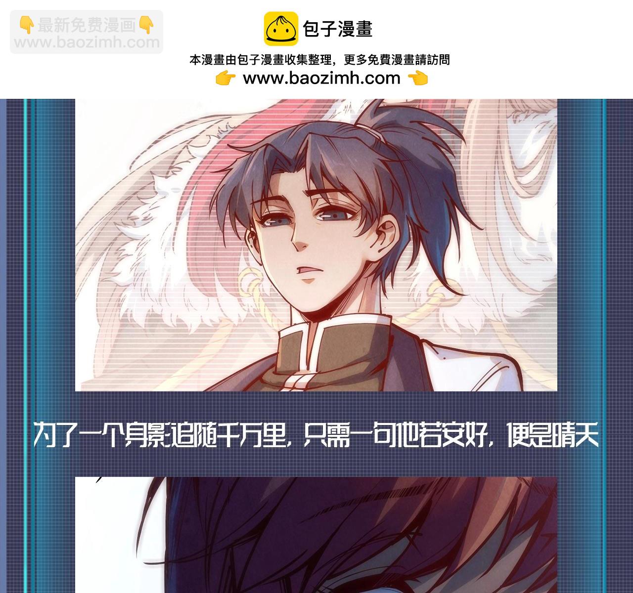 第8期 整活企划：这一世我要当情圣2