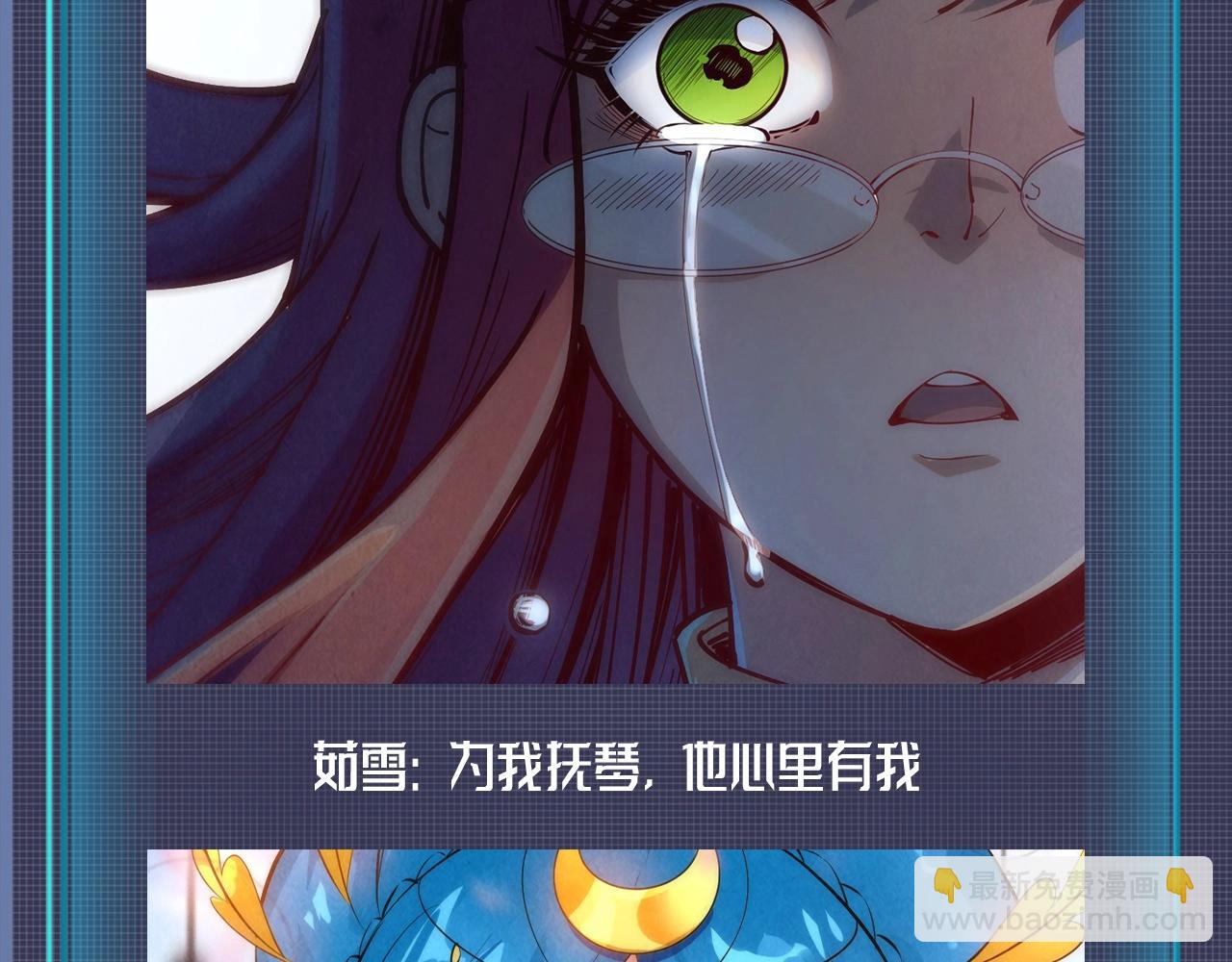 第8期 整活企划：这一世我要当情圣3