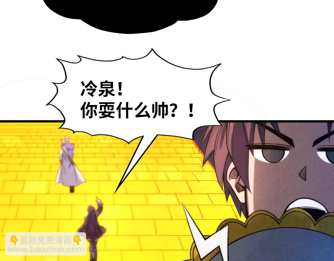 第252话 敲诈一空104