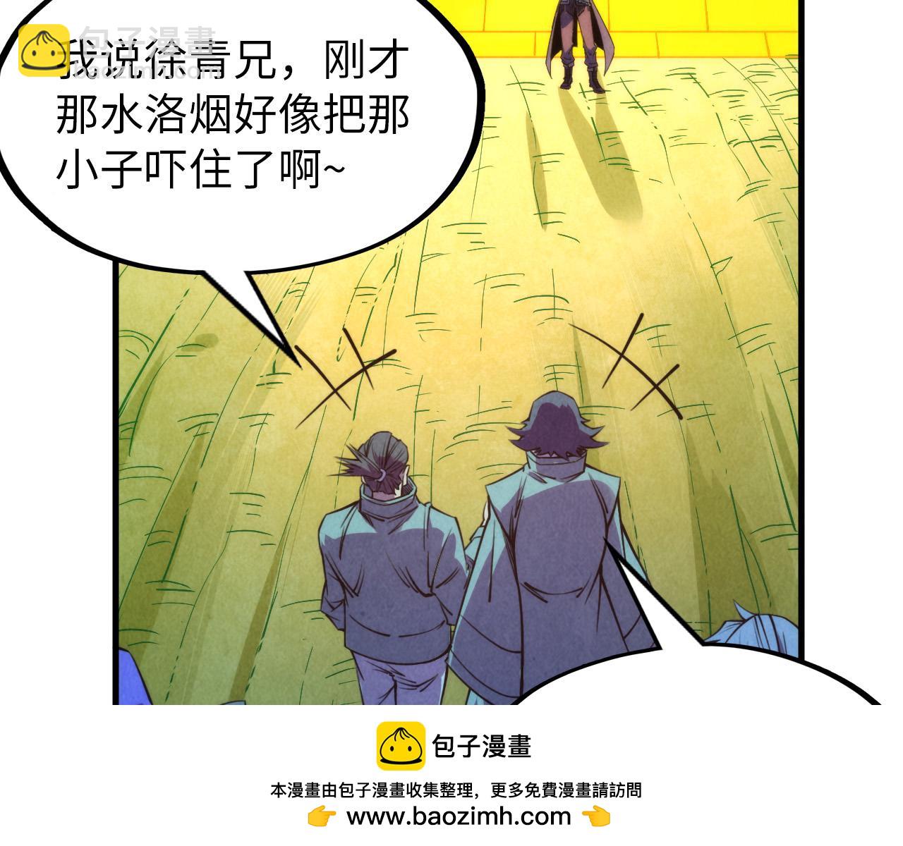 第252话 敲诈一空107