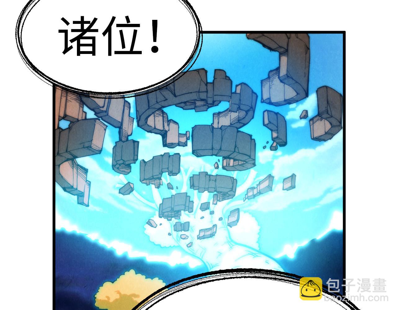 第252话 敲诈一空12