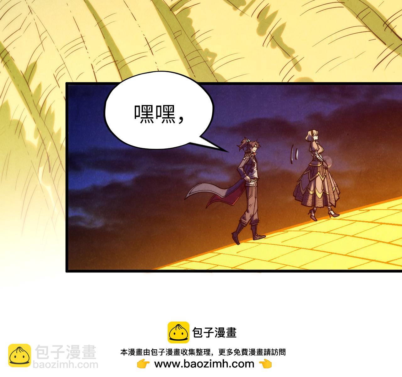 第252话 敲诈一空140