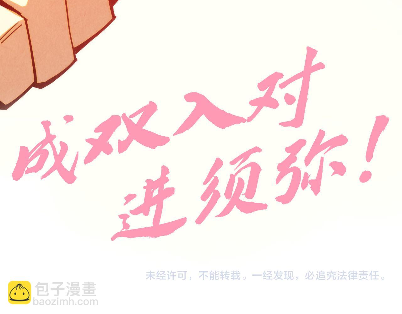第252话 敲诈一空146