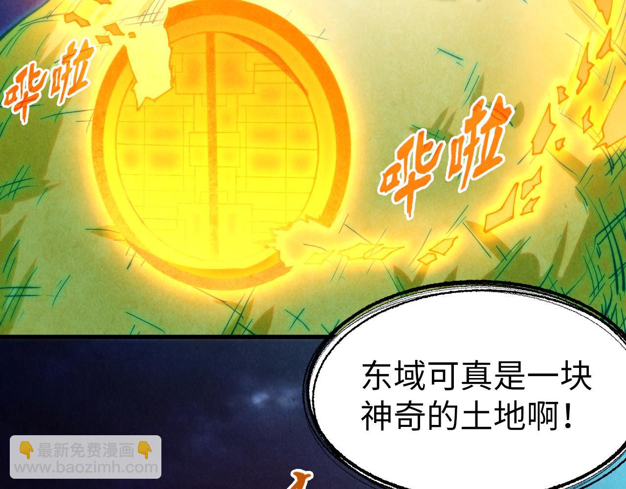 第252话 敲诈一空15