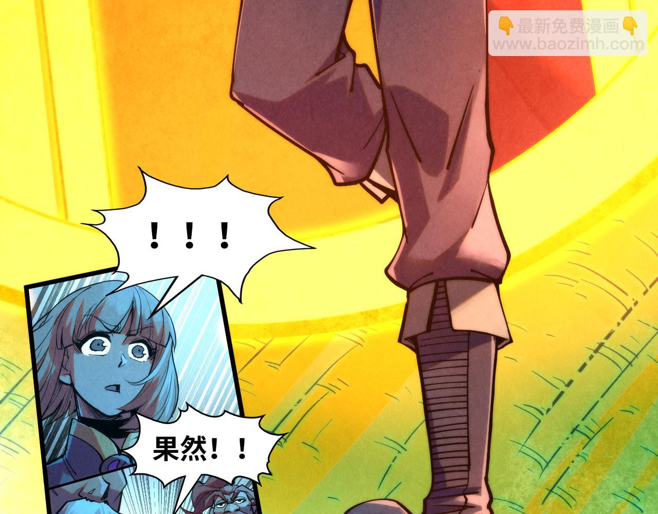 第252话 敲诈一空19