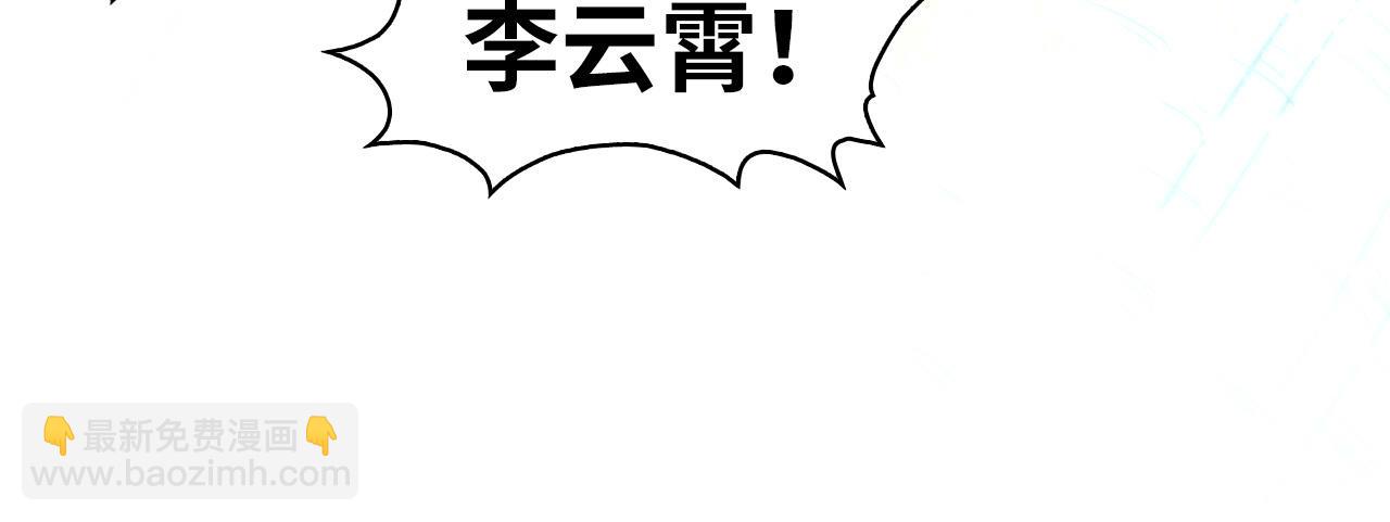 第252话 敲诈一空21