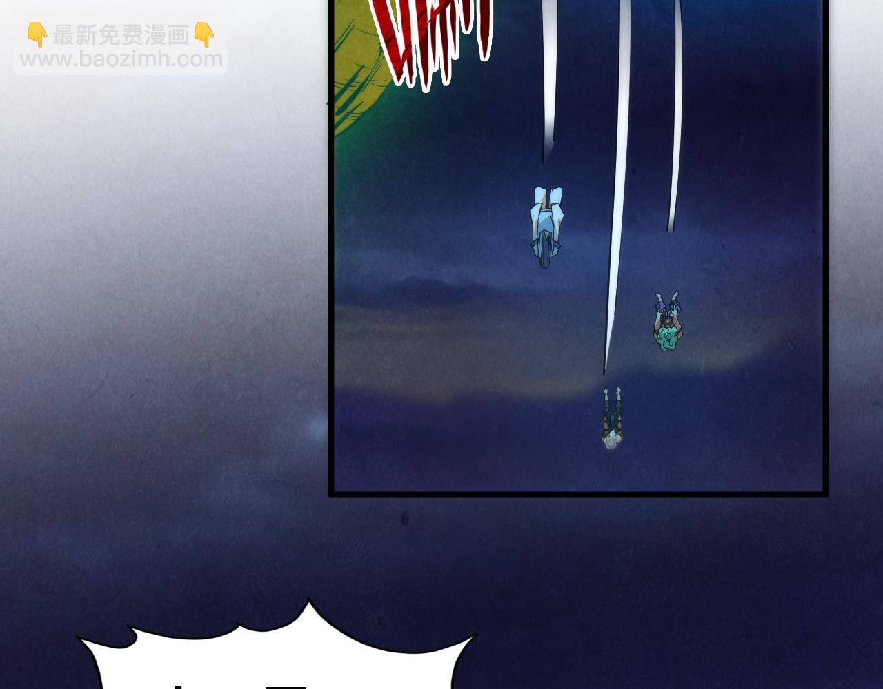 第252话 敲诈一空25