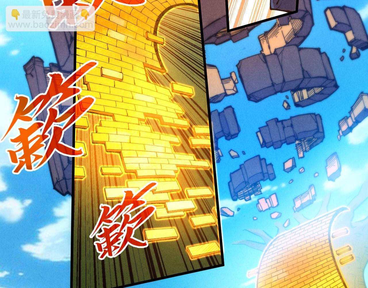 第252话 敲诈一空30