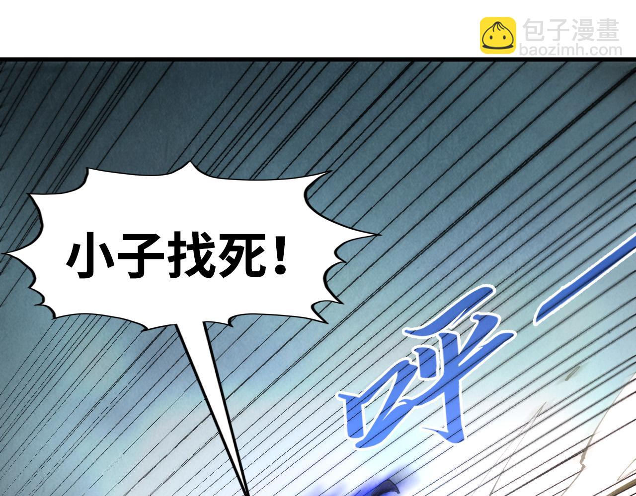 第252话 敲诈一空52