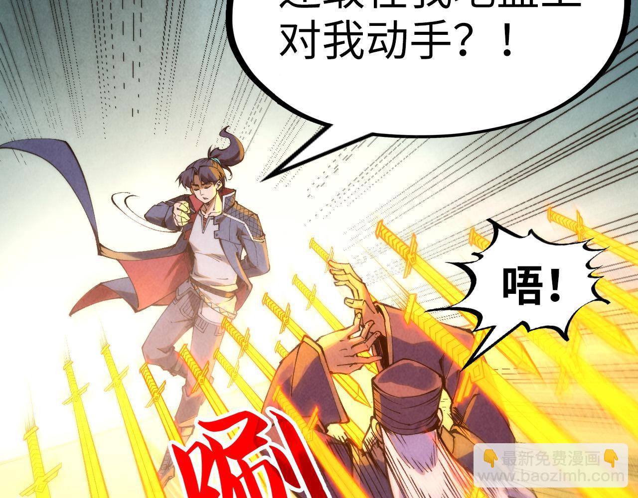 第252话 敲诈一空56