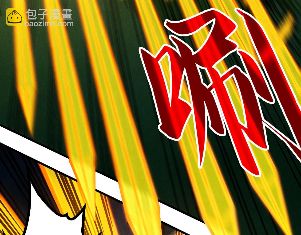 第252话 敲诈一空58