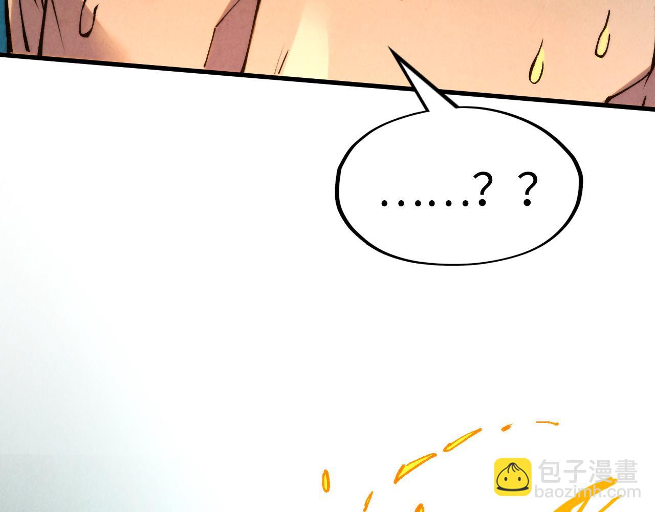 第252话 敲诈一空62