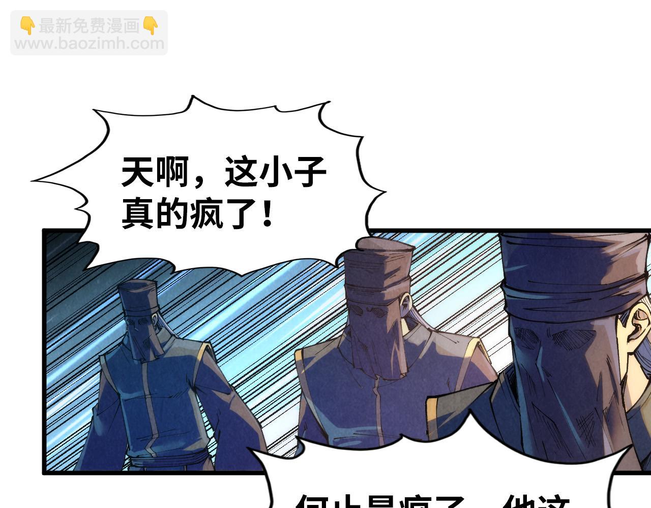 第252话 敲诈一空67