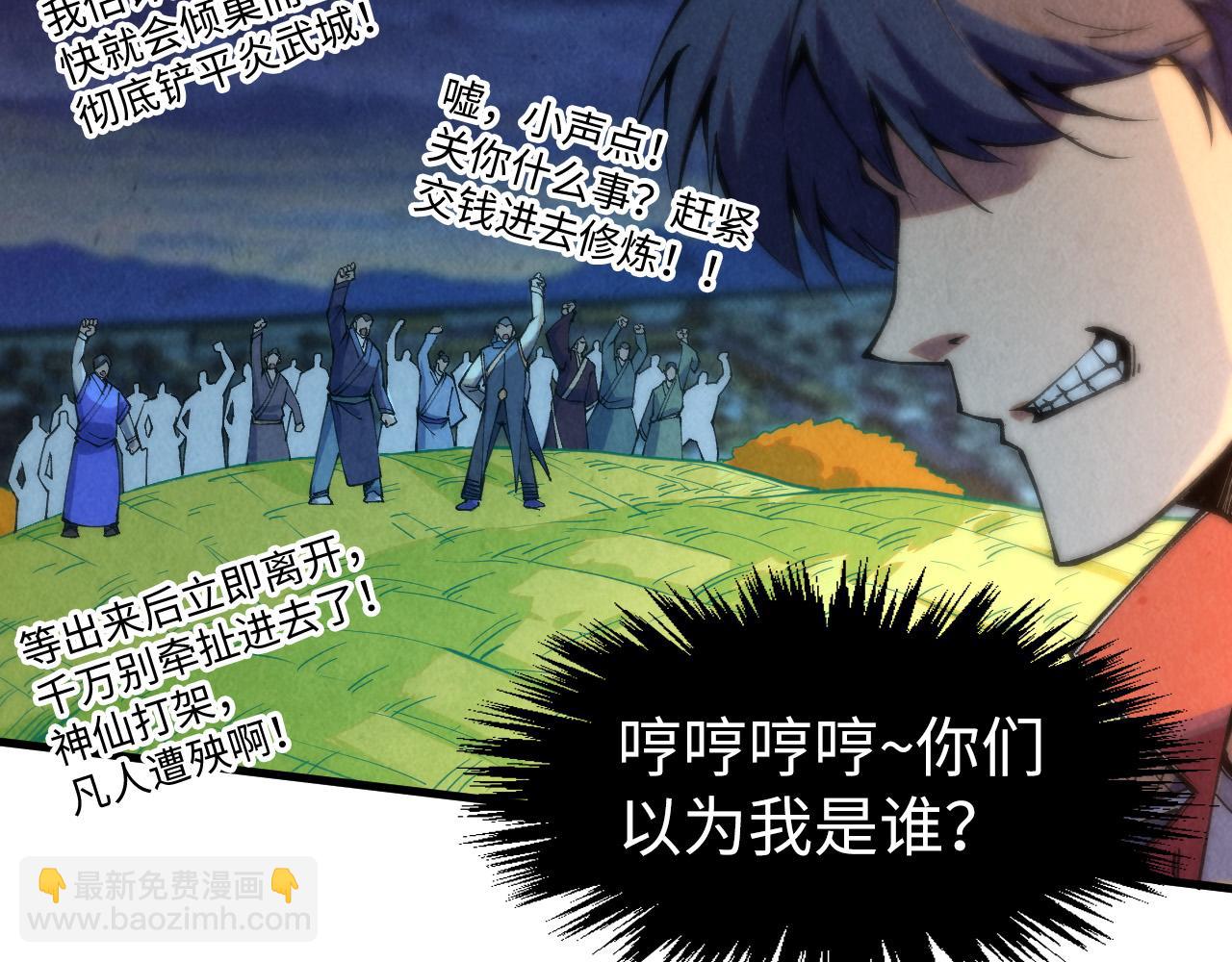 第252话 敲诈一空69