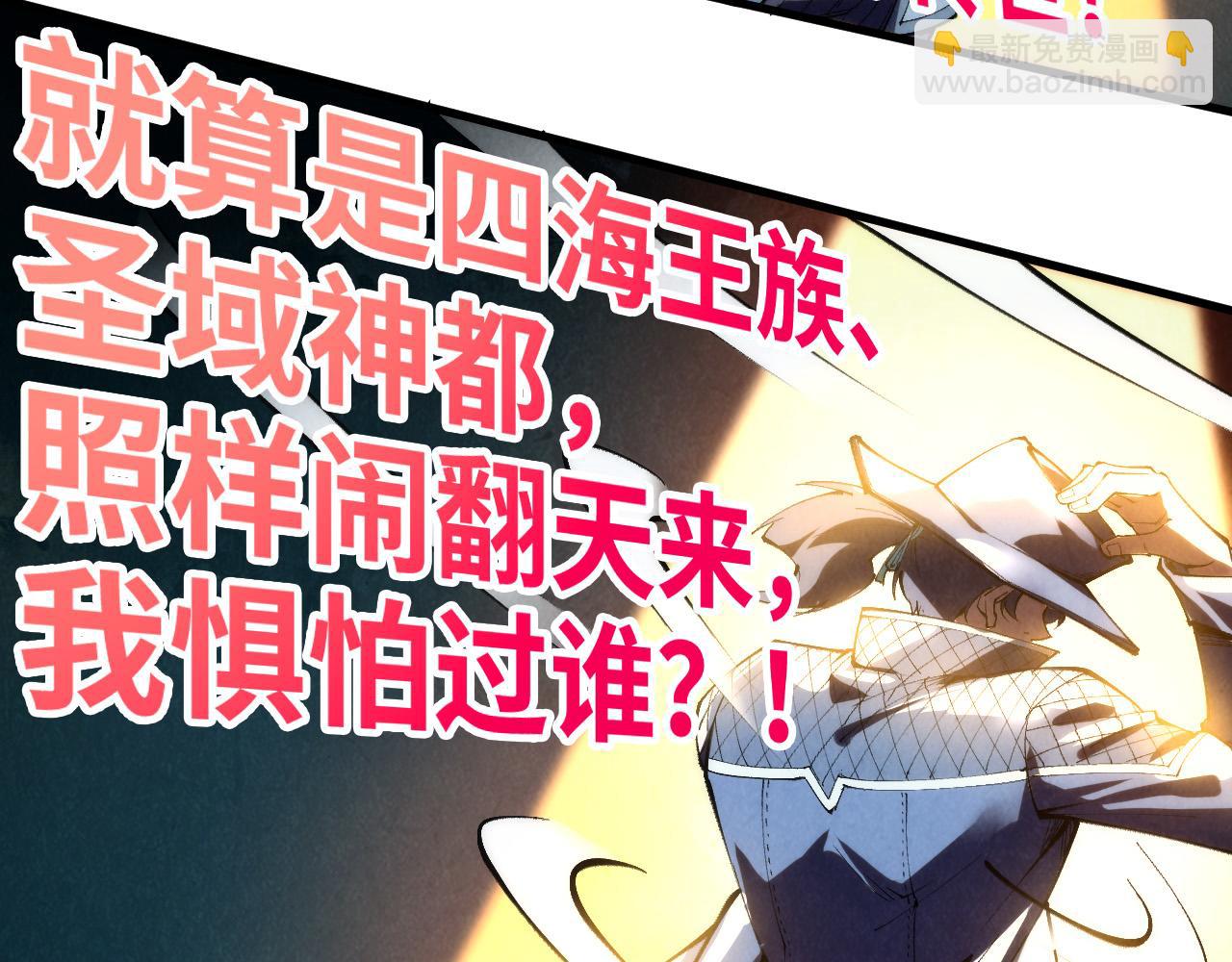 第252话 敲诈一空71