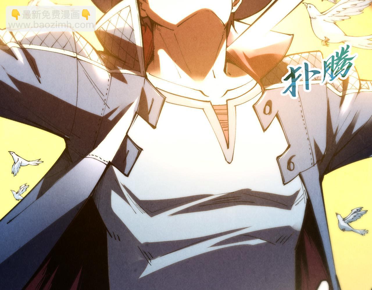 第252话 敲诈一空73