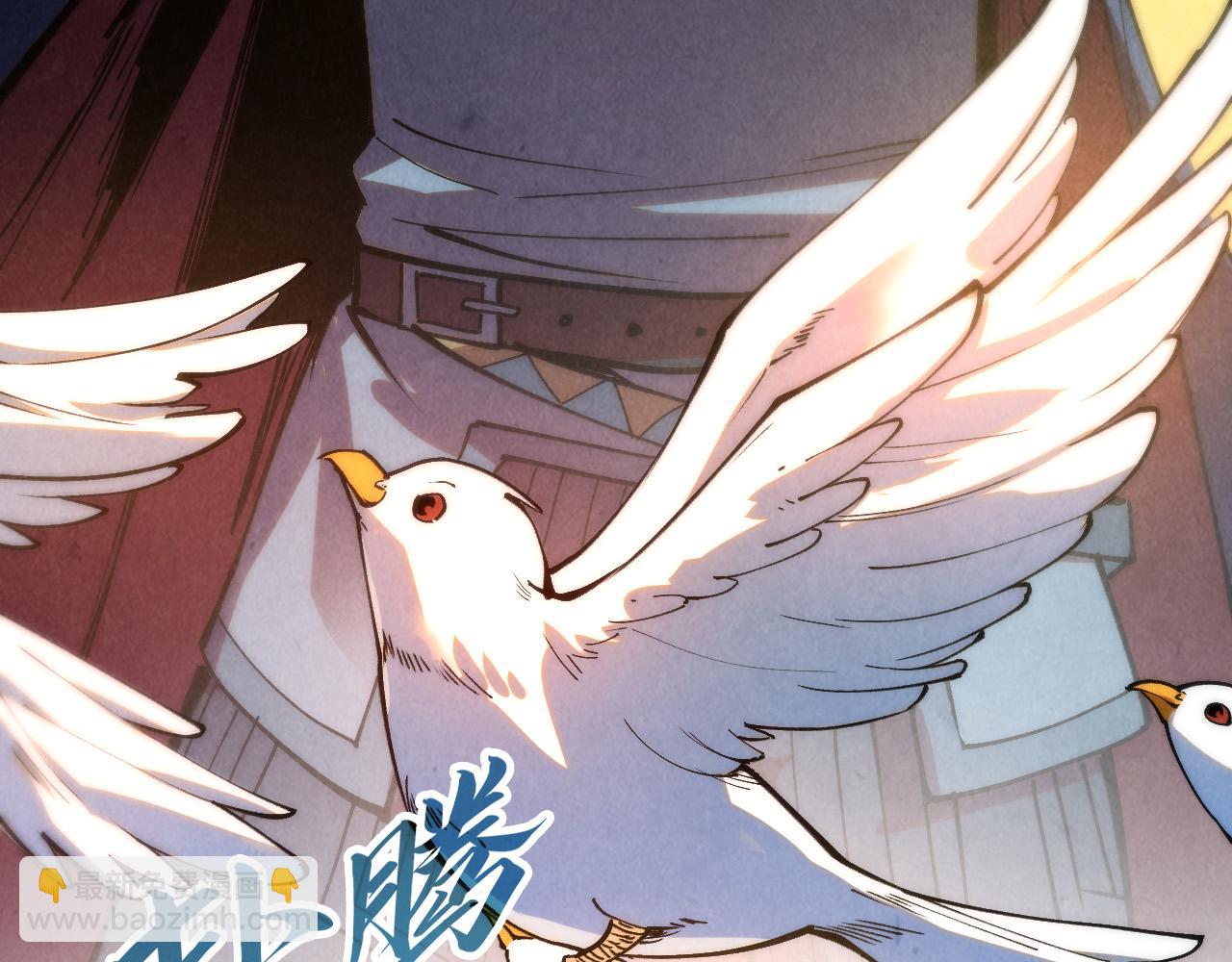 第252话 敲诈一空74