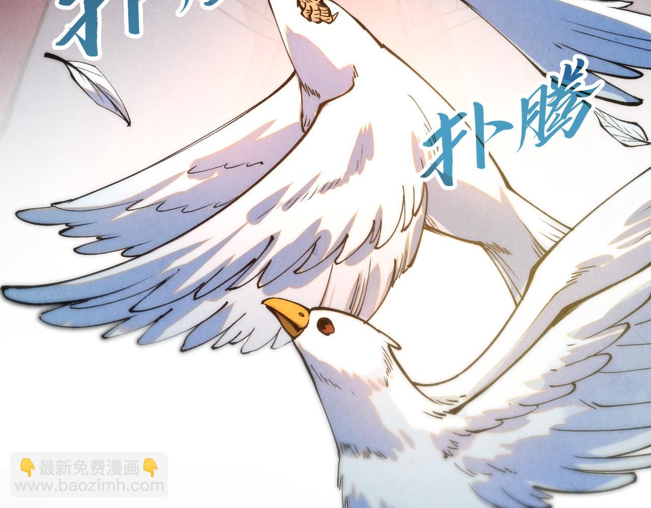 第252话 敲诈一空75