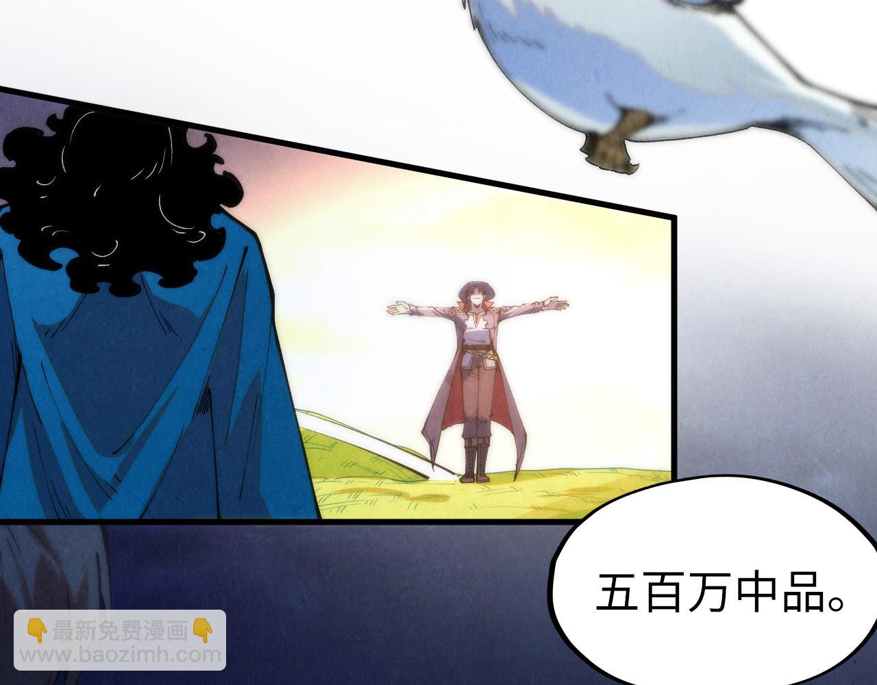第252话 敲诈一空76