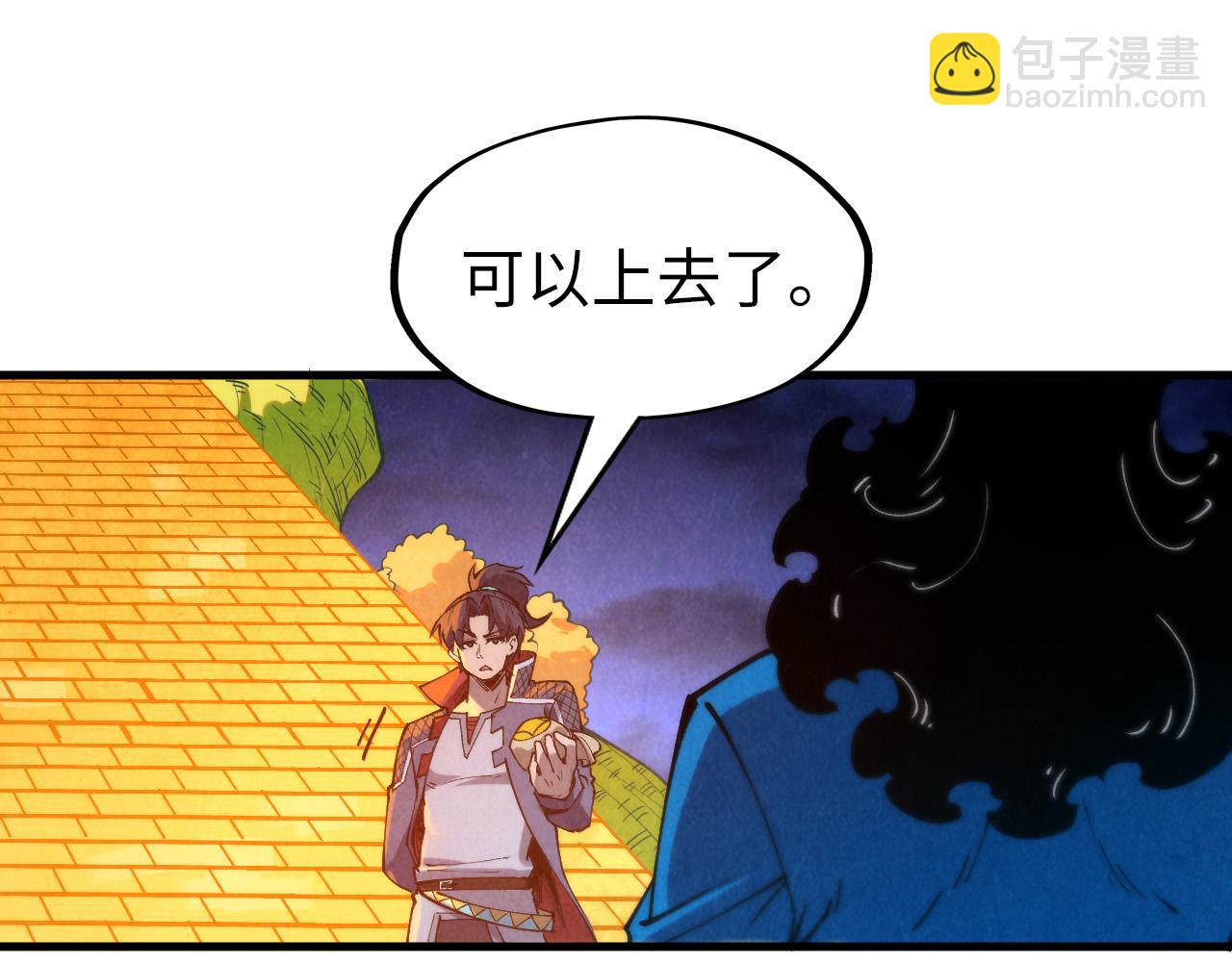 第252话 敲诈一空80