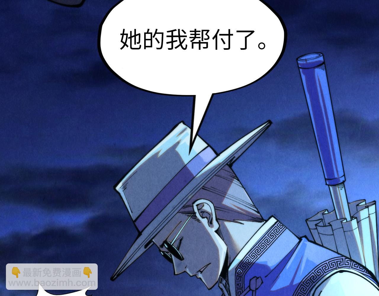 第252话 敲诈一空93